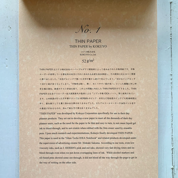 Load image into Gallery viewer, Yamamoto Paper Fountain Pen Friendly Paper Collection, Yamamoto Paper, Notebook, yamamoto-paper-fountain-pen-friendly-paper-collection, , Cityluxe