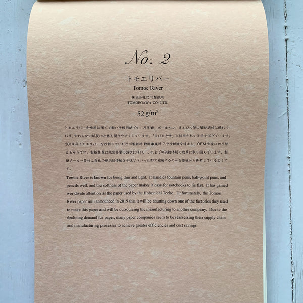 Load image into Gallery viewer, Yamamoto Paper Fountain Pen Friendly Paper Collection, Yamamoto Paper, Notebook, yamamoto-paper-fountain-pen-friendly-paper-collection, , Cityluxe