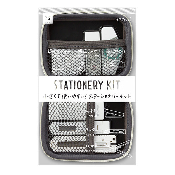 将图片加载到图库查看器,Midori XS Stationery Kit White, Midori, Stationery Kit, midori-xs-stationery-kit-white, , Cityluxe