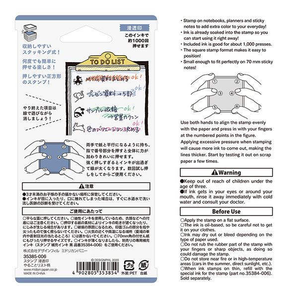 画像をギャラリービューアに読み込む, Midori Paintable Stamp Pre-inked To do list, Midori, Stamp, midori-paintable-stamp-pre-inked-to-do-list, , Cityluxe