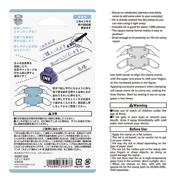 Load image into Gallery viewer, Midori Paintable Stamp Pre-inked Stationery, Midori, Stamp, midori-paintable-stamp-pre-inked-stationery, , Cityluxe