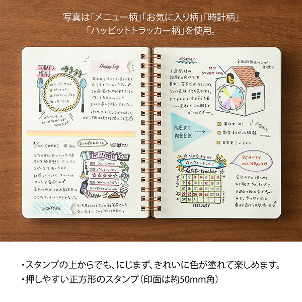 将图片加载到图库查看器,Midori Paintable Stamp Pre-inked Calendar, Midori, Stamp, midori-paintable-stamp-pre-inked-calendar, , Cityluxe