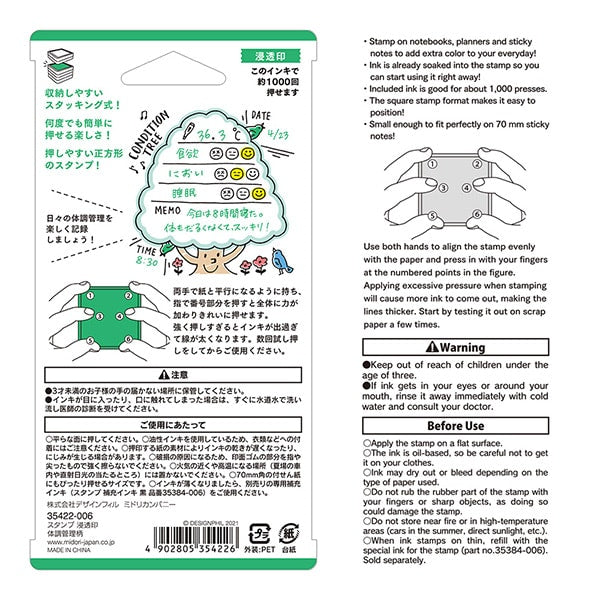 Load image into Gallery viewer, Midori Paintable Stamp Pre-inked Health Management, Midori, Stamp, midori-paintable-stamp-pre-inked-health-management, , Cityluxe