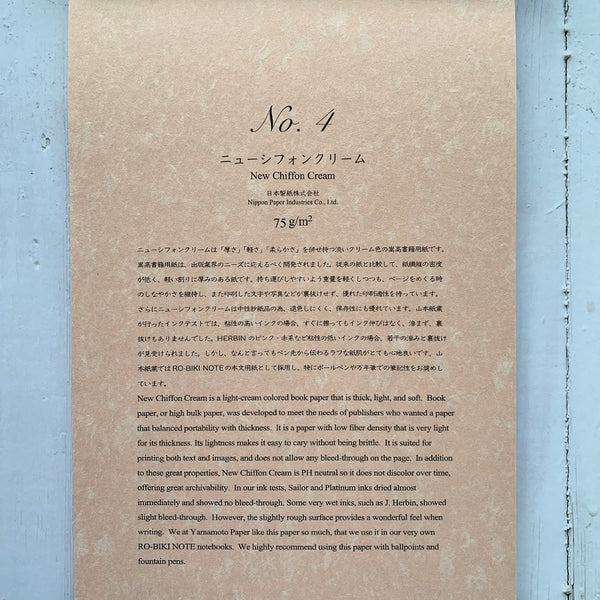 Load image into Gallery viewer, Yamamoto Paper Fountain Pen Friendly Paper Collection, Yamamoto Paper, Notebook, yamamoto-paper-fountain-pen-friendly-paper-collection, , Cityluxe