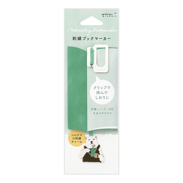 Load image into Gallery viewer, Midori Embroidery Bookmarker Polar Bear, Midori, Accessory for Schedule Planner, midori-embroidery-bookmarker-polar-bear, , Cityluxe