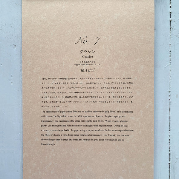 Load image into Gallery viewer, Yamamoto Paper Fountain Pen Friendly Paper Collection, Yamamoto Paper, Notebook, yamamoto-paper-fountain-pen-friendly-paper-collection, , Cityluxe