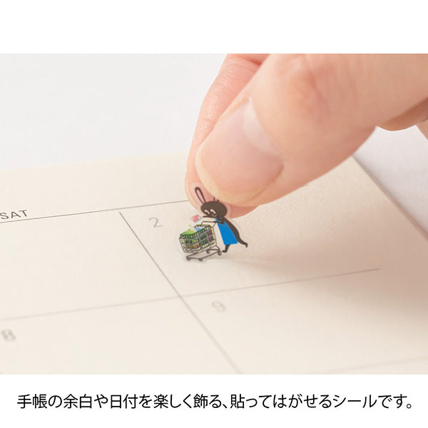 画像をギャラリービューアに読み込む, Midori Sticker 2556 Health Meal, Midori, Sticker, sticker-2556-health-meal, , Cityluxe