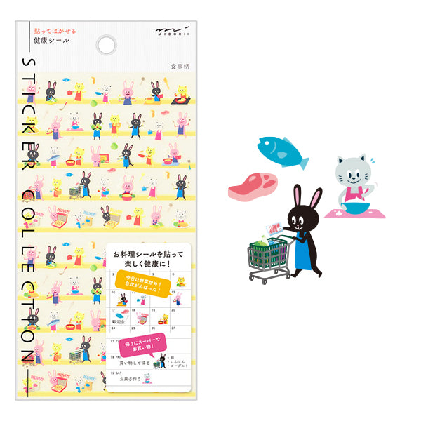 画像をギャラリービューアに読み込む, Midori Sticker 2556 Health Meal, Midori, Sticker, sticker-2556-health-meal, , Cityluxe
