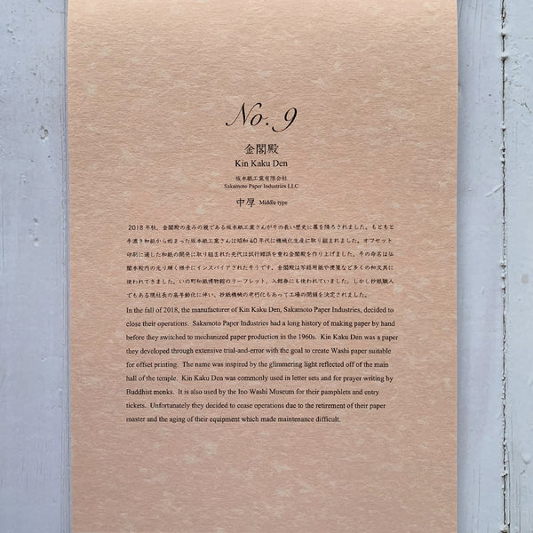 Load image into Gallery viewer, Yamamoto Paper Fountain Pen Friendly Paper Collection, Yamamoto Paper, Notebook, yamamoto-paper-fountain-pen-friendly-paper-collection, , Cityluxe