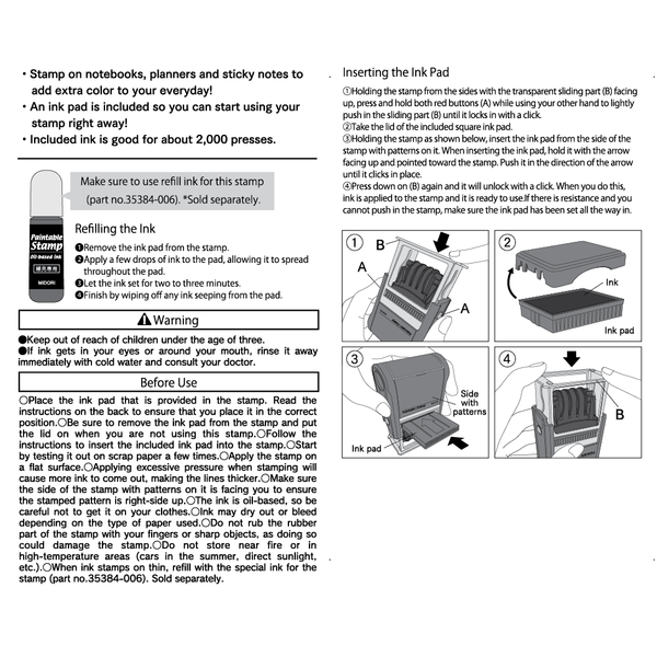 画像をギャラリービューアに読み込む, Midori Paintable Rotating Date Stamp Cat, Midori, Stamp, midori-paintable-rotating-date-stamp-cat, , Cityluxe