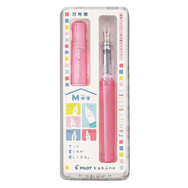 이미지를 갤러리 뷰어에 로드 , Pilot Kakuno Family Series Fountain Pen, PILOT, Fountain Pen, pilot-kakuno-family-series-fountain-pen, can be engraved, Green, Pink, Purple, Red, Yellow, Cityluxe