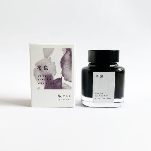 Load image into Gallery viewer, Kyoto Ink Kyo-no-oto Sakuranezumi (2019 New Color) 40ml Bottled Ink, Kyoto Ink, Ink Bottle, kyoto-ink-kyo-no-oto-sakuranezumi-2019-new-color-40ml-bottled-ink, Ink & Refill, Ink bottle, Kyo-no-oto, Pen Lovers, Purple, Cityluxe
