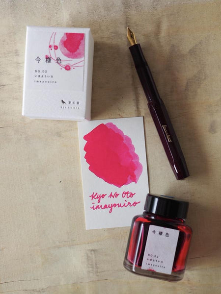 이미지를 갤러리 뷰어에 로드 , Kyoto Ink Kyo-no-oto Imayouiro 40ml Bottled Ink, Kyoto Ink, Ink Bottle, kyoto-ink-kyo-no-oto-imayouiro-40ml-bottled-ink, Ink & Refill, Ink bottle, Pen Lovers, Red, Cityluxe