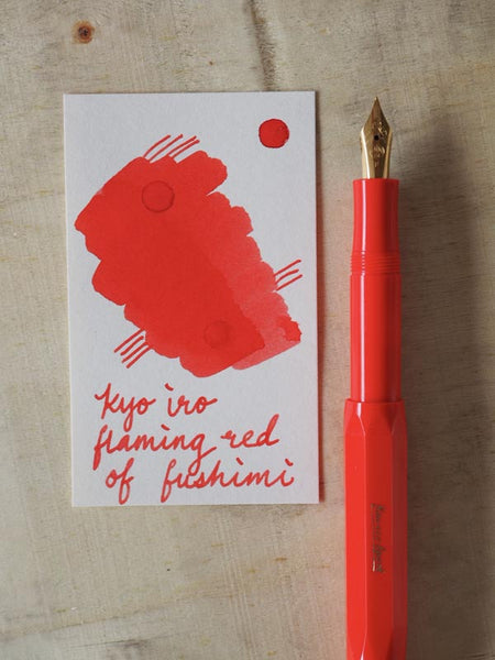 이미지를 갤러리 뷰어에 로드 , Kyoto Ink Kyo-no-oto Imayouiro 40ml Bottled Ink, Kyoto Ink, Ink Bottle, kyoto-ink-kyo-no-oto-imayouiro-40ml-bottled-ink, Ink & Refill, Ink bottle, Pen Lovers, Red, Cityluxe