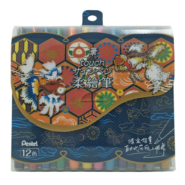 Load image into Gallery viewer, Pentel Touch Brush Sign Pen 12 Pieces Set, Pentel, Brush Pen, pentel-touch-brush-sign-pen, Bullet Journalist, For Students, Multicolour, pen under $30, touch brush sign pen, Cityluxe