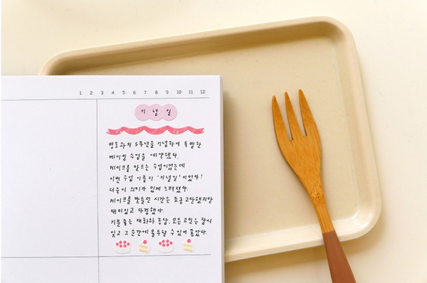 将图片加载到图库查看器,Suatelier Sticker Mini Series - Deco.12 Wedding