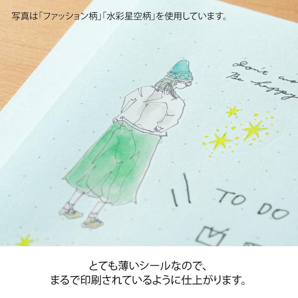 이미지를 갤러리 뷰어에 로드 , Midori Transfer Sticker - Fashion Motifs