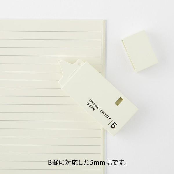 将图片加载到图库查看器,Midori Cream Correction Tapes