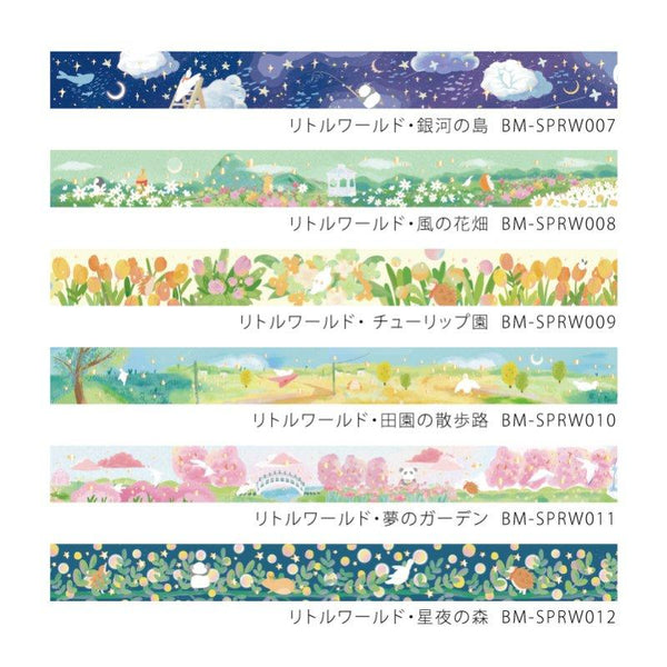 Load image into Gallery viewer, BGM Little World Starry Night Forest Washi Tape, BGM, Washi Tape, bgm-little-world-starry-night-forest-washi-tape, , Cityluxe