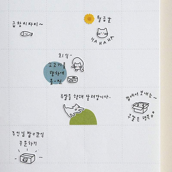 画像をギャラリービューアに読み込む, Suatelier Sticker Deco .09 (Cat), Suatelier, Sticker, suatelier-sticker-deco-09-cat, For Crafters, New August, Stickers, Cityluxe