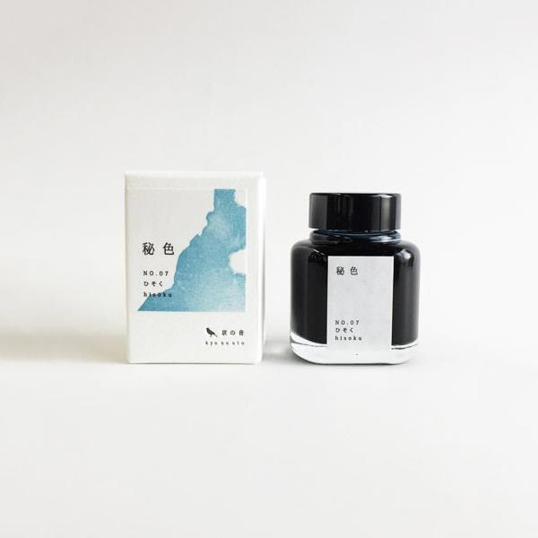 Load image into Gallery viewer, Kyoto Ink Kyo-no-oto Hisoku 40ml Bottled Ink, Kyoto Ink, Ink Bottle, kyoto-ink-kyo-no-oto-hisoku-40ml-bottled-ink, Blue, Ink & Refill, Ink bottle, Pen Lovers, Cityluxe