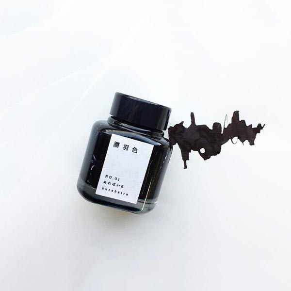 Load image into Gallery viewer, Kyoto Ink Kyo-no-oto Nurebairo 40ml Bottled Ink, Kyoto Ink, Ink Bottle, kyoto-ink-kyo-no-oto-nurebairo-40ml-bottled-ink, Black, Ink & Refill, Ink bottle, Pen Lovers, Cityluxe