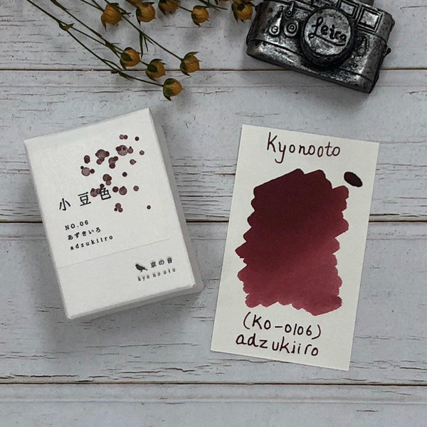 Load image into Gallery viewer, Kyoto Ink Kyo-no-oto Adzuki 40ml Bottled Ink, Kyoto Ink, Ink Bottle, kyoto-ink-kyo-no-oto-adzuki-40ml-bottled-ink, Ink & Refill, Ink bottle, Pen Lovers, Red, Cityluxe