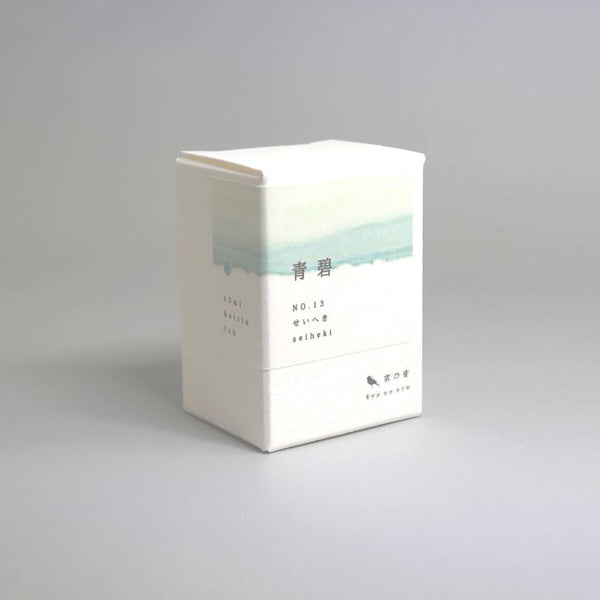 画像をギャラリービューアに読み込む, Kyoto Ink Kyo-no-oto Seiheki 40ml Bottled Ink, Kyoto Ink, Ink Bottle, kyoto-ink-kyo-no-oto-seiheki-40ml-bottled-ink, 40ml, Blue Green, Ink & Refill, Ink bottle, Kyoto, New November, Pen Lovers, shiheki, Cityluxe