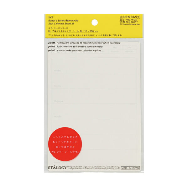 이미지를 갤러리 뷰어에 로드 , Stalogy Editor's Series Removable Seal Calendar Weekly, Stalogy, Seal, stalogy-editors-series-removable-seal-calendar-weekly, , Cityluxe
