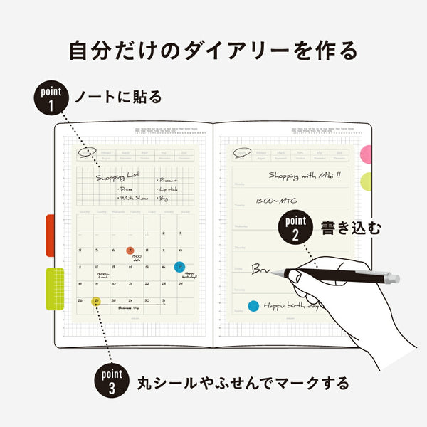 이미지를 갤러리 뷰어에 로드 , Stalogy Editor's Series Removable Seal Calendar Weekly, Stalogy, Seal, stalogy-editors-series-removable-seal-calendar-weekly, , Cityluxe