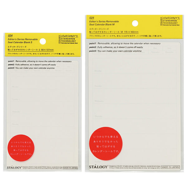 이미지를 갤러리 뷰어에 로드 , Stalogy Editor's Series Removable Seal Calendar Weekly, Stalogy, Seal, stalogy-editors-series-removable-seal-calendar-weekly, , Cityluxe
