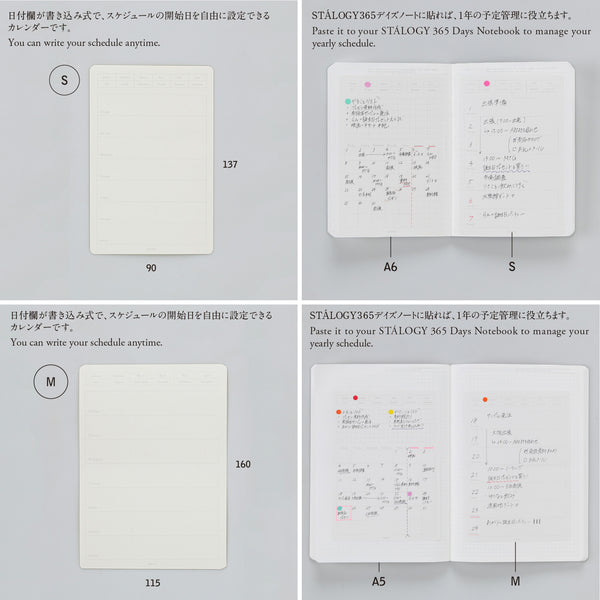 이미지를 갤러리 뷰어에 로드 , Stalogy Editor's Series Removable Seal Calendar Weekly, Stalogy, Seal, stalogy-editors-series-removable-seal-calendar-weekly, , Cityluxe