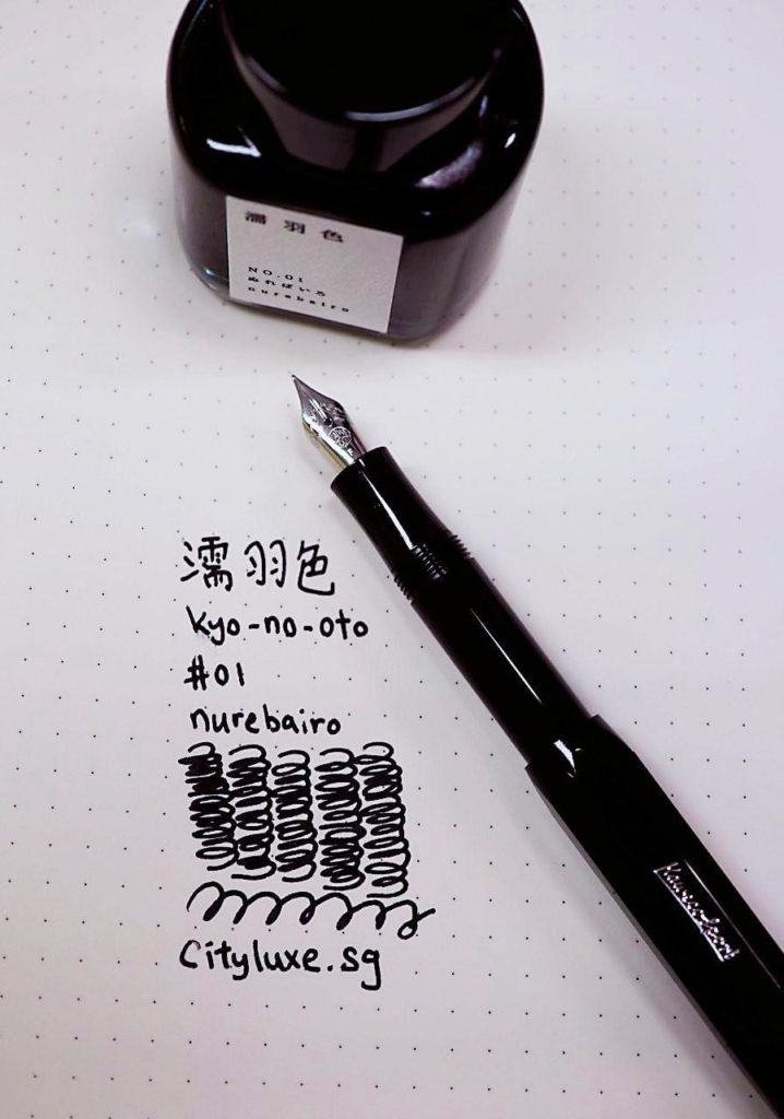 Review: Kyo No Oto Nurebairo