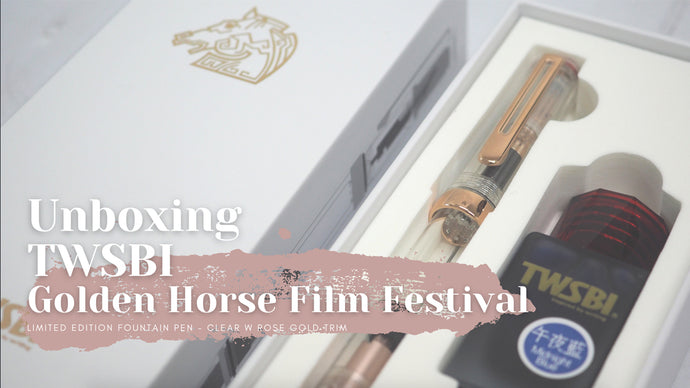 限定版 TWSBI ECO Golden Horse Film Festival 万年筆 (2020) の開封
