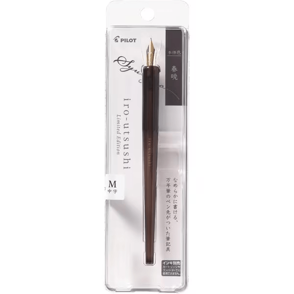 Pilot Iro-Utsushi Dip Fountain Pen - SYUN GYO (Spring Dawn)