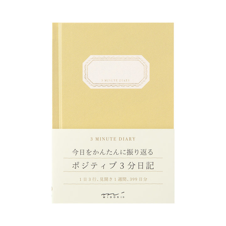 Midori 3 Minute Diary - Yellow