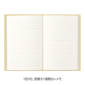 Midori 3 Minute Diary - Yellow