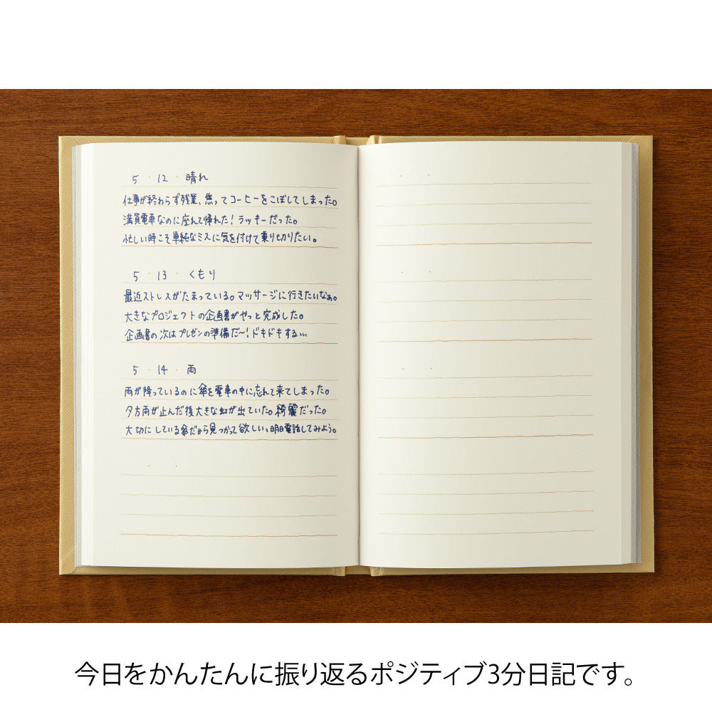 Midori 3 Minute Diary - Yellow