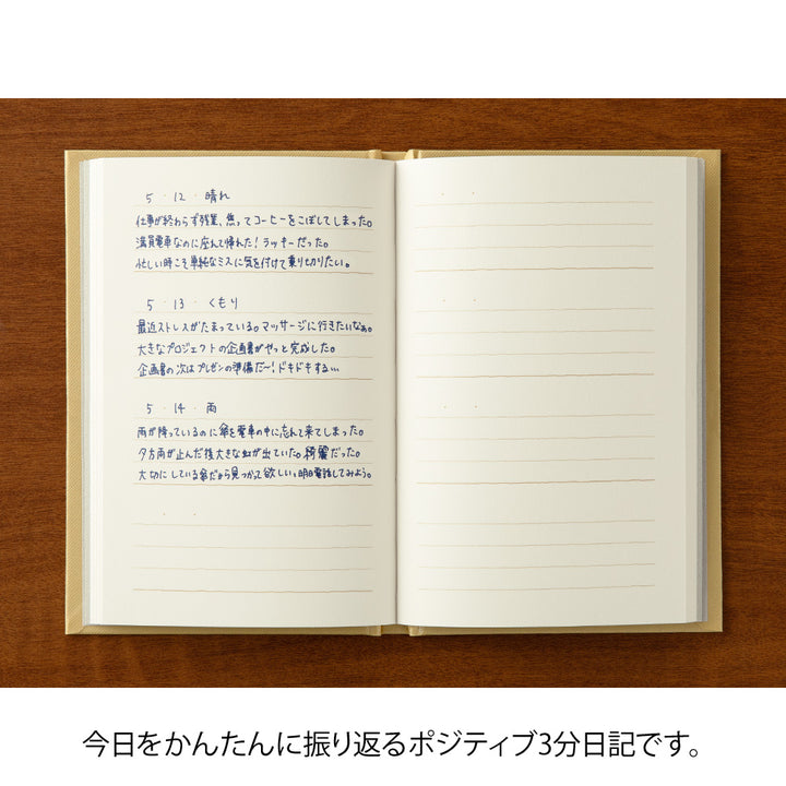 Midori 3 Minute Diary - Yellow