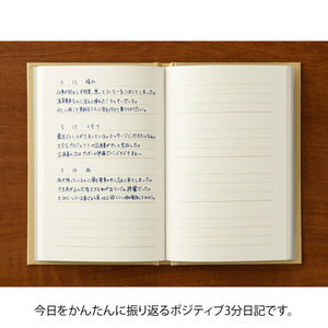 Midori 3 Minute Diary - Yellow