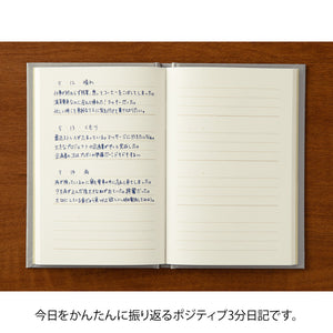 Midori 3 Minute Diary - Gray
