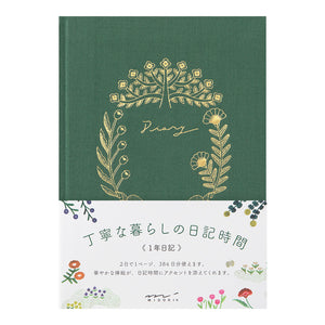 Midori 1 Year Diary - Soft Flower & Bird