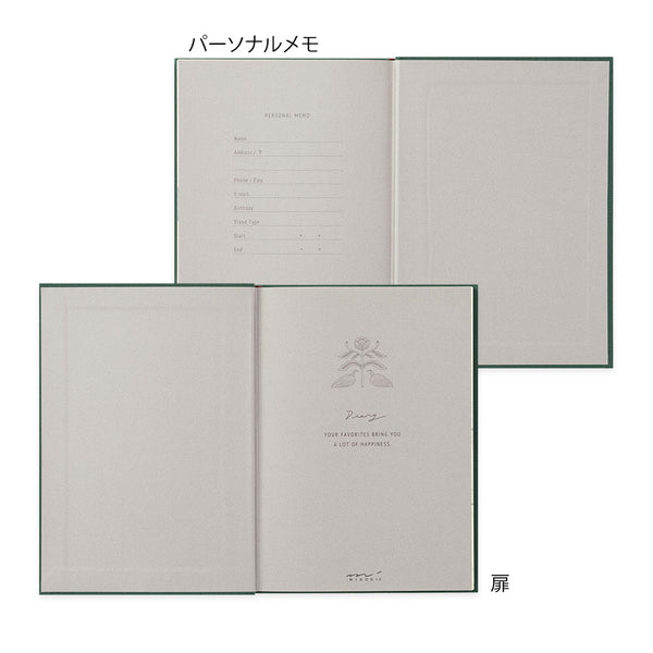 Load image into Gallery viewer, Midori 1 Year Diary - Soft Flower &amp; Bird
