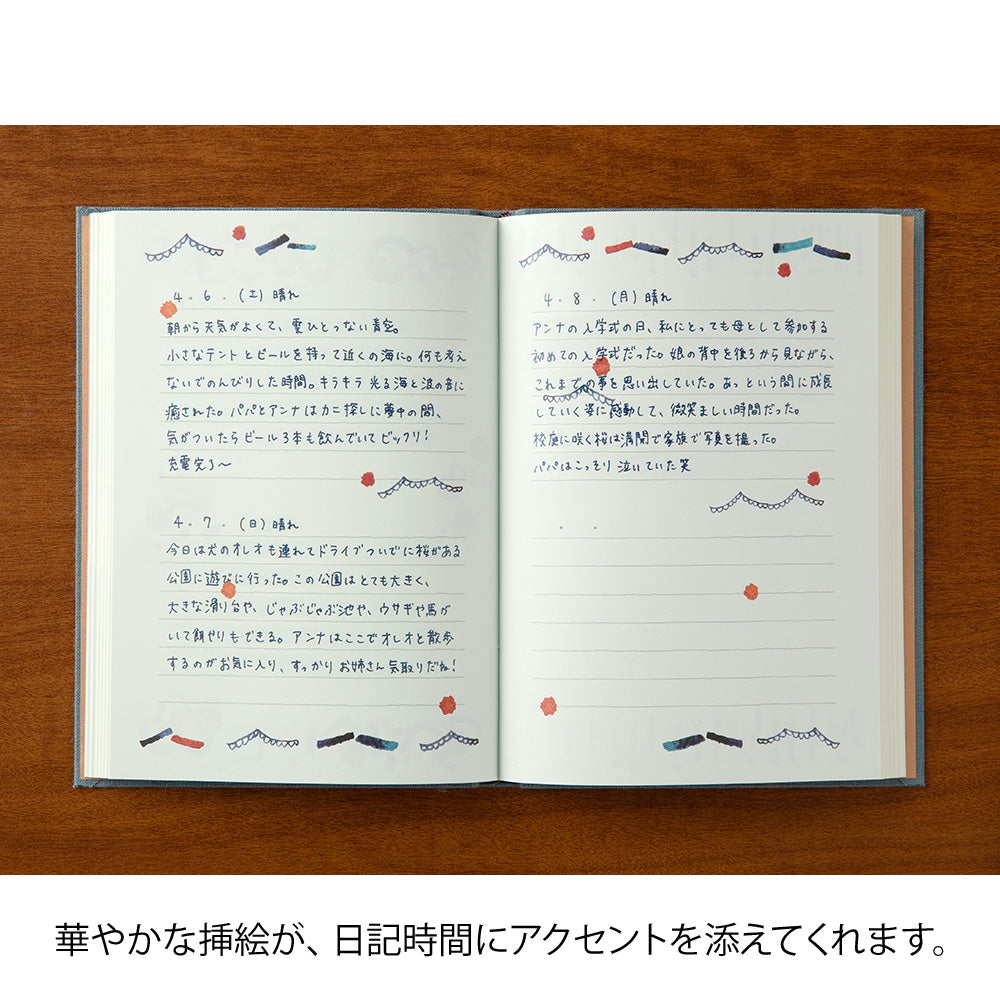 Midori 1 Year Diary - Soft Going Out