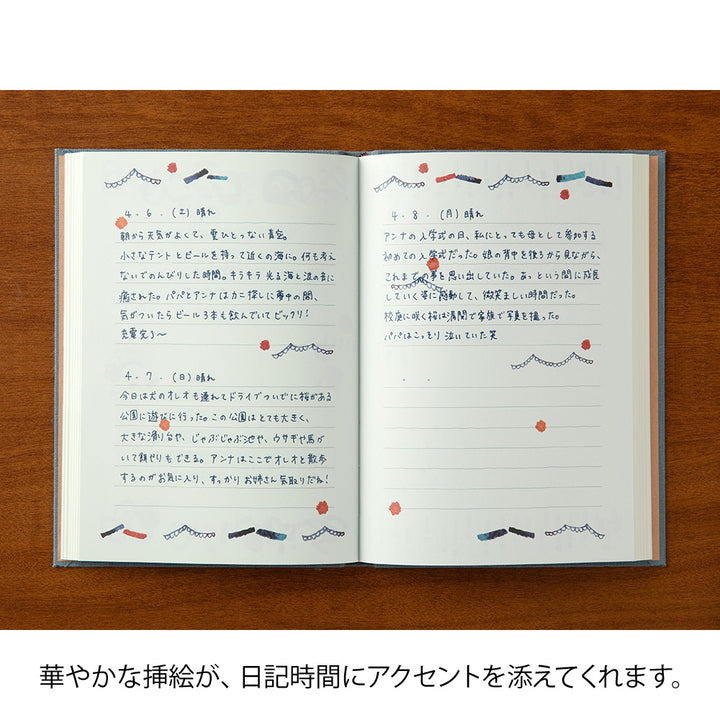 Midori 1 Year Diary - Soft Going Out