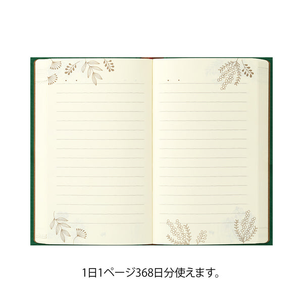 Load image into Gallery viewer, Midori 1 Year Diary - 1 Day 1 Page Flower
