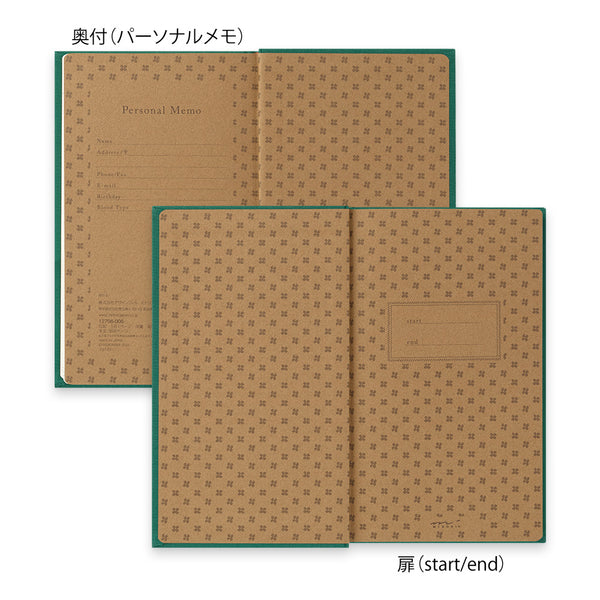 Load image into Gallery viewer, Midori 1 Year Diary - 1 Day 1 Page Flower
