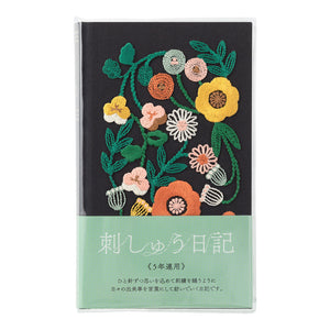 Midori 5 Year Diary - Embroidery Flower Black