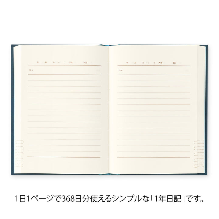 Midori 1 Year Diary - 1 Day 1 Page Classic Blue — with packaging