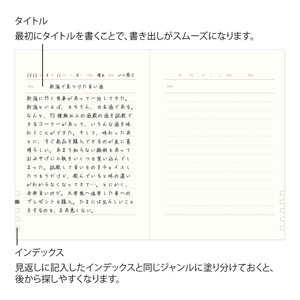 Midori 1 Year Diary - 1 Day 1 Page Classic Blue — in use